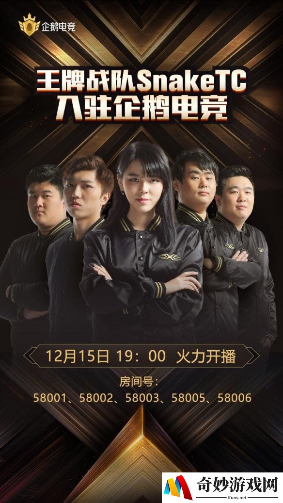 游侠网