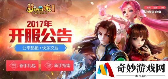 游侠网