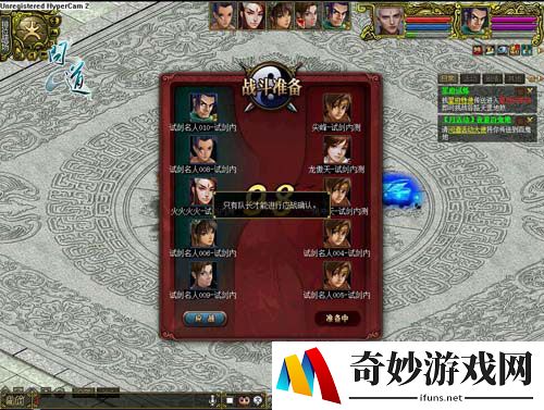 游侠网