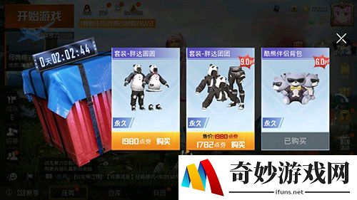 和平精英幸运空投怎么触发 幸运空投只能触发一次吗
