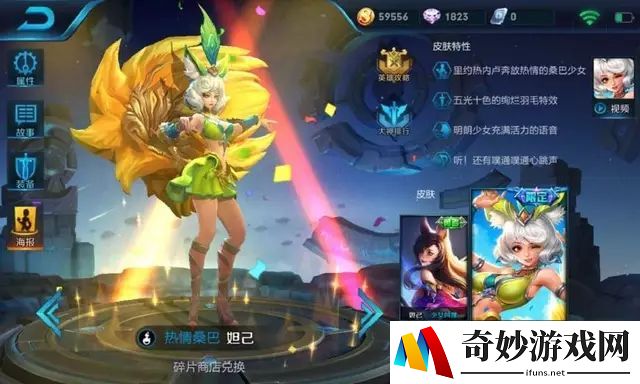 火影忍者手游重返木叶