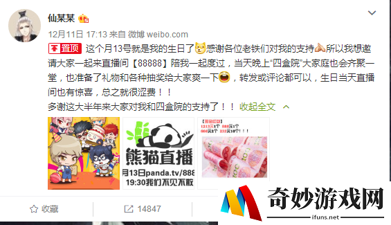 游侠网