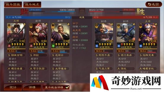 日本恋爱游戏手游