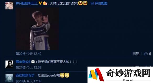 游侠网
