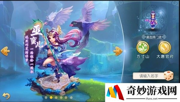 剑侠情缘手游群体金刚