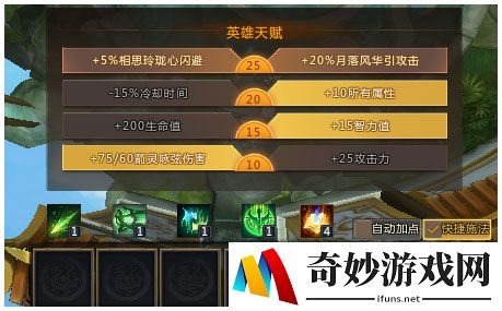 游侠网