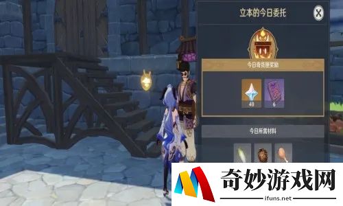 神武手游狮驼坐骑技能选择