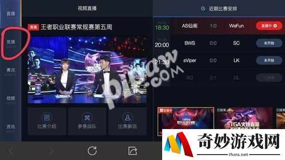 热血三国引领手游风潮