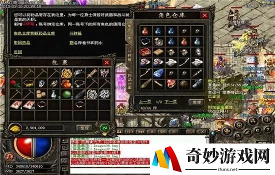 苹果安卓都能玩的手游