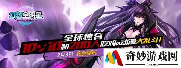 游侠网