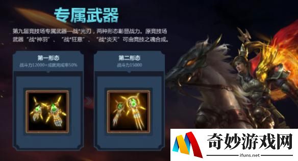 游侠网