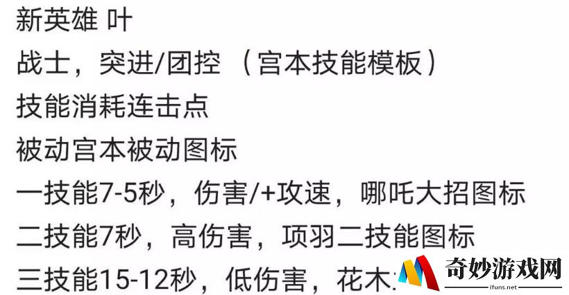 贪玩蓝月手游攻略升级