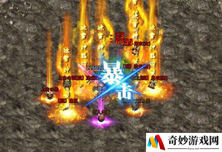 剑侠情缘手游野外修炼经验上限