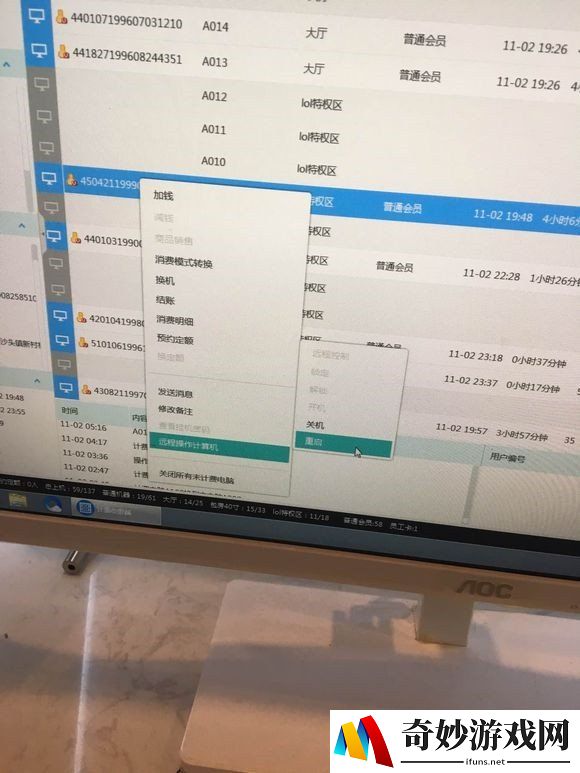 游侠网