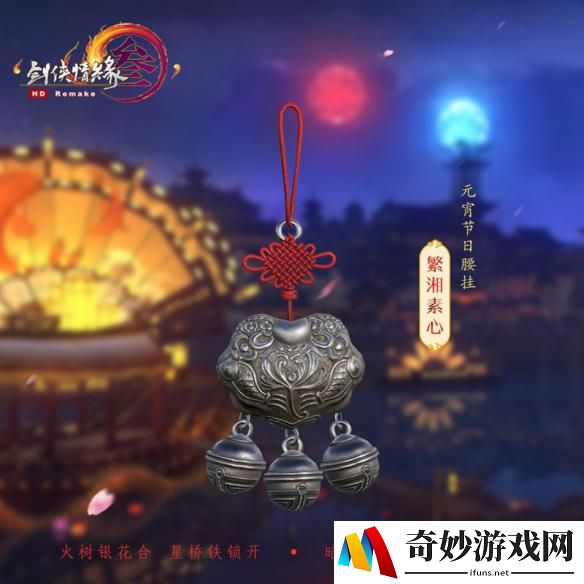 游侠网