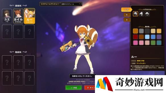 游侠网