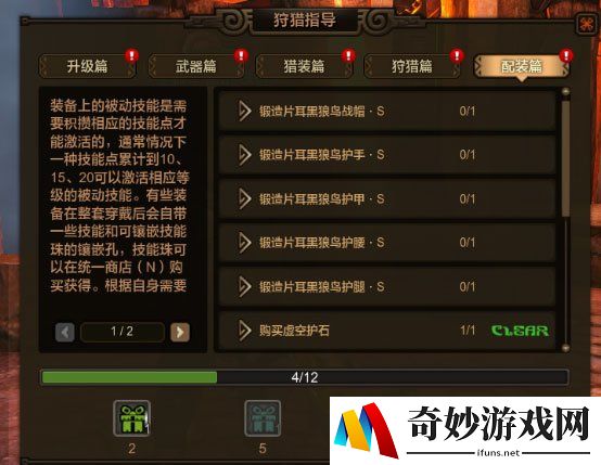 游侠网