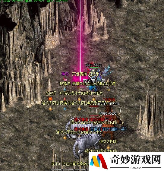 CF手游黑武士价格表