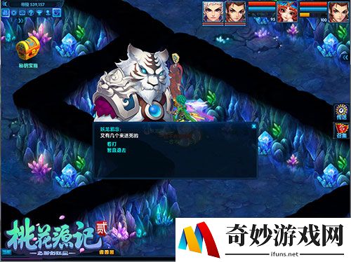 游侠网