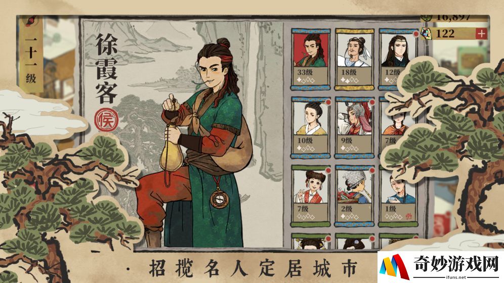 江南百景图苏州派谁去好