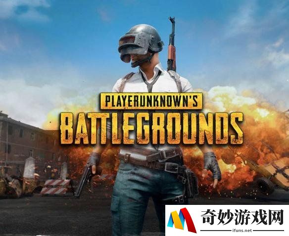 《绝地求生》GLL锦标赛开赛任何地方的玩家都能报名