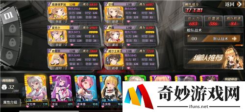 深渊地平线工作舰哪刷 工作舰金色介绍