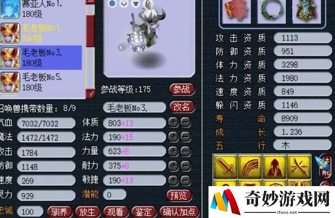轩辕传奇手游还童丹：重拾青春的奇迹