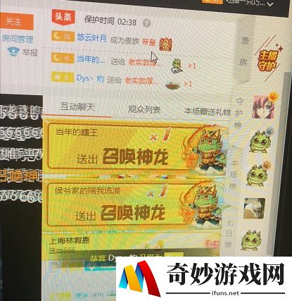 德云色龙珠开播首日人气爆棚 吸金指数登顶全网第一