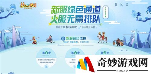 游侠网