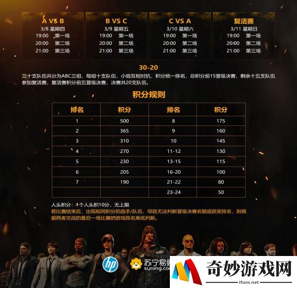 游侠网