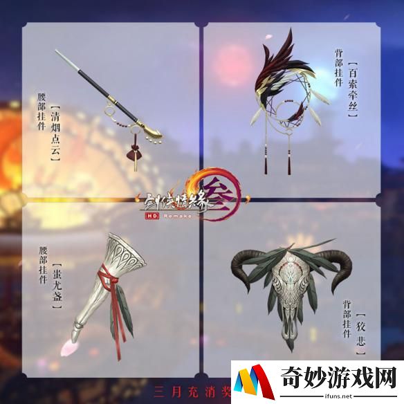游侠网