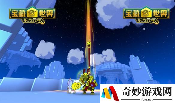 《宝藏世界》邀你做时装设计师 送全球永久署名