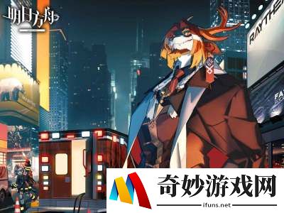 明日方舟稀音怎么样 稀音技能是什么