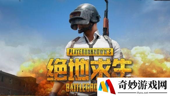 《绝地求生大逃杀》国服PC配置更新 最低6G内存+GTX 660