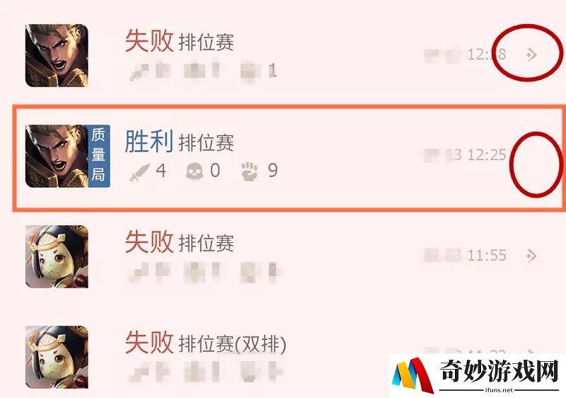 寻仙手游玄尾夜行