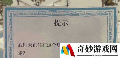 江南百景图把人赶走会怎么样
