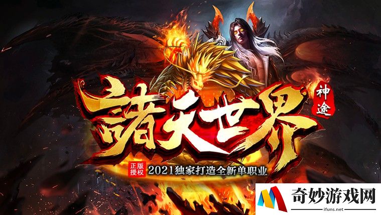 问道手游白帮忙BUG