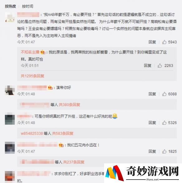 游侠网