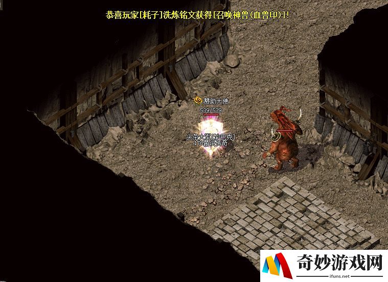 龙之谷手游锻造成功率