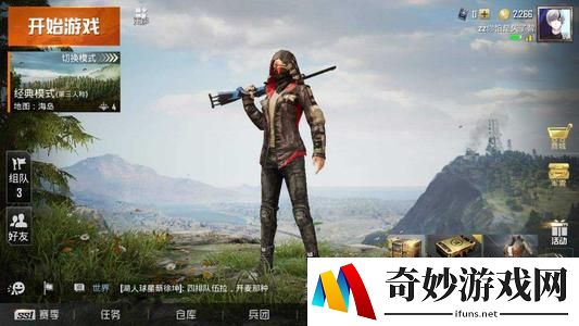 和平精英幸运空投只能触发一次吗 几天可以更新一次
