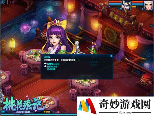游侠网