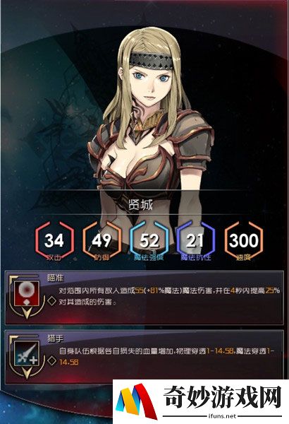 游侠网