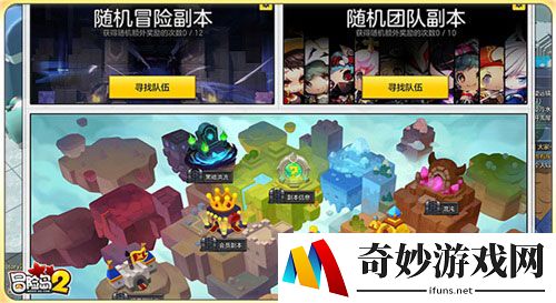 游侠网