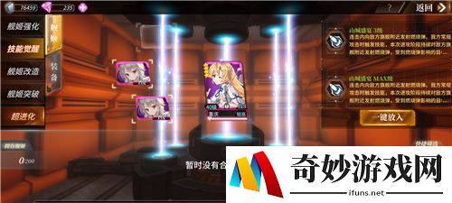 深渊地平线工作舰哪刷 工作舰金色介绍