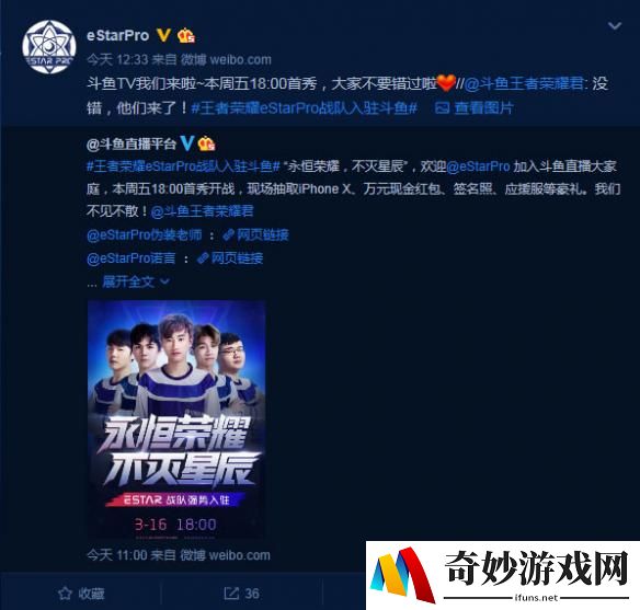 游侠网