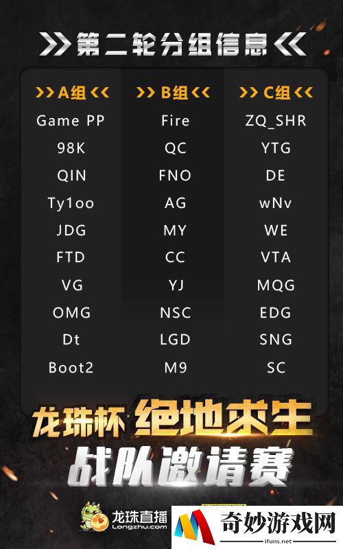 游侠网