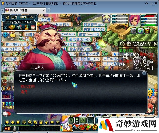 CF手游刷枪不要激活码