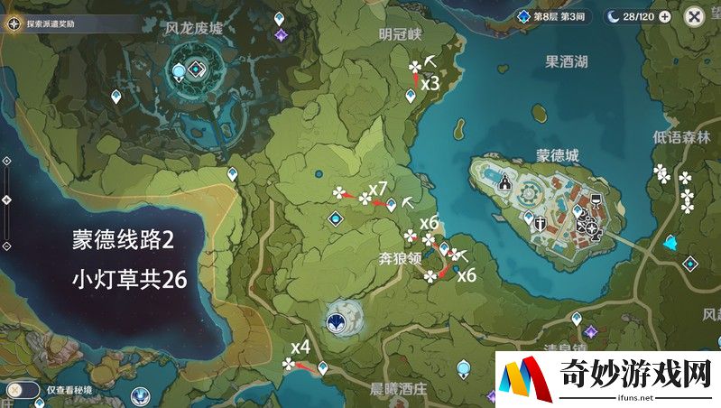 火影忍者手游：50片佩恩的传奇