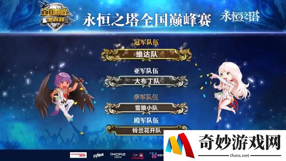 游侠网