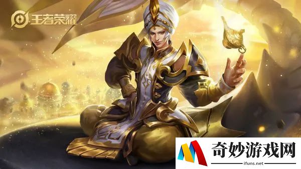 寻仙手游御剑游侠骑宠